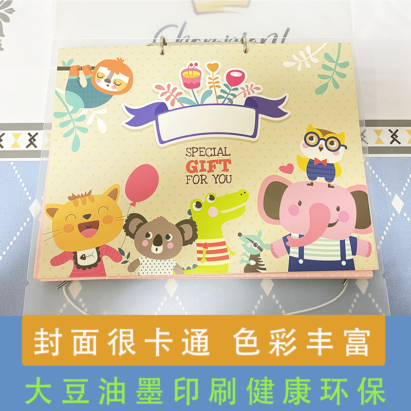 小学生英语加厚纸张日记本练习本