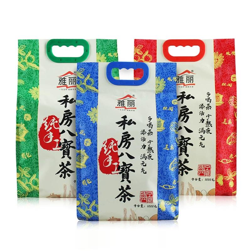雅丽私房八宝茶宁夏特产银川盖碗茶10小袋装菊花枸杞玫瑰酱三炮台