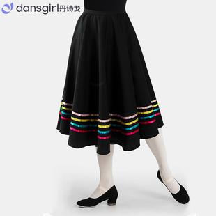 丹诗戈芭蕾性格舞裙英皇芭蕾舞裙儿童成人练功裙土风裙民族舞考级