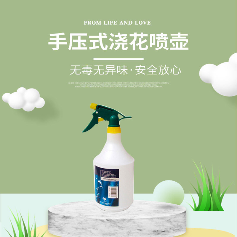 沃施1L手动气压喷壶喷雾器打药室内消毒水喷洒浇水浇花壶喷瓶5320