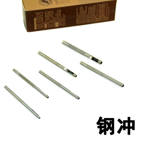 圆柱冲冲 条打孔条打孔器 撞条撞钉手打 专配冲条 冲孔条钢制 - 封面