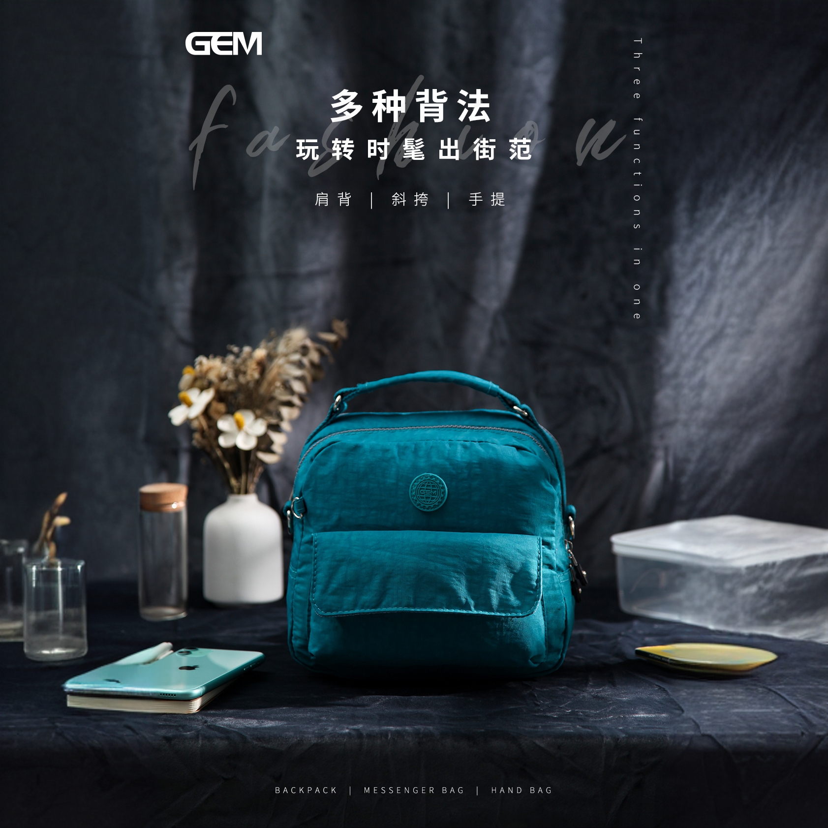 祥兴箱包GEM女款2025春夏新款可爱多背法单肩斜挎包双肩小方包