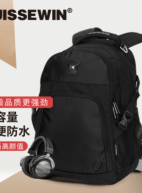SUISSEWIN双肩背包户外大容量旅行电脑包女大学初中学生书包9017