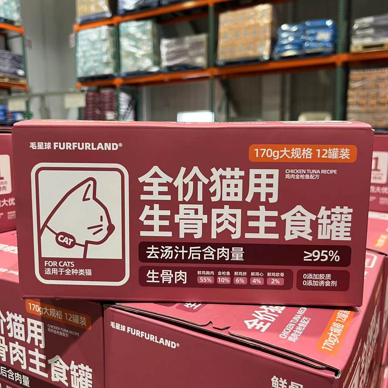 金枪鱼鸡肉猫罐头鲜骨肉配方猫粮