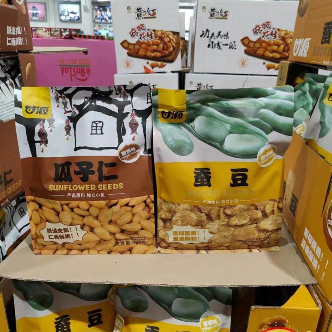 甘源仁香酥脆蟹黄味瓜子仁/蚕豆