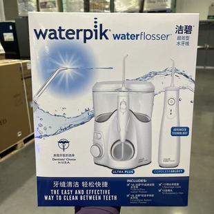 开市客代购 WATERPIK WATER FLOSSER洁碧水牙线组合装 结清口腔