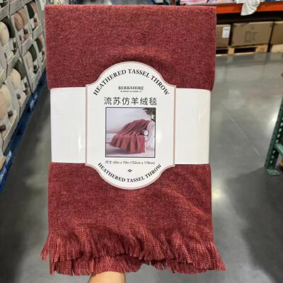 开市客代购 BERKSHIRE24年秋冬季新款仿羊羔绒舒适毯毛毯盖毯多色