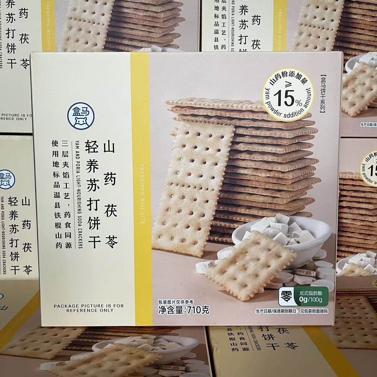 盒马山药茯苓轻养苏打饼干香脆