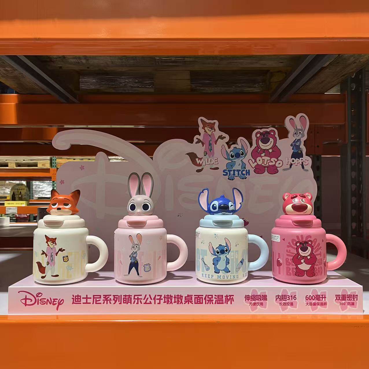 迪士尼系列公仔墩墩桌面保温杯