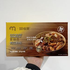 麦臻选X回味赞鸭血粉丝方便速食