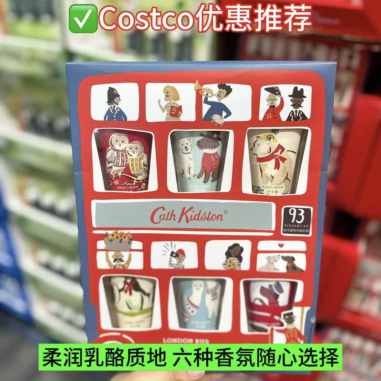 开市客代购 CATHKIDSTON HAND CREAM伦敦巴士护手霜香氛保湿