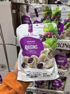 上海开市客代购 美国进口 酸奶味葡萄干夹心豆（糖果）休闲小零食