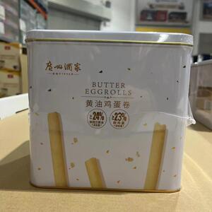 开市客代购 广州酒家黄油鸡蛋卷680g 广式酥脆饼干糕点蛋卷类零食
