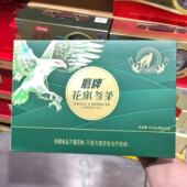 70送长辈礼物 EAGLE 持续好状态 S鹰牌 花旗参茶礼盒装
