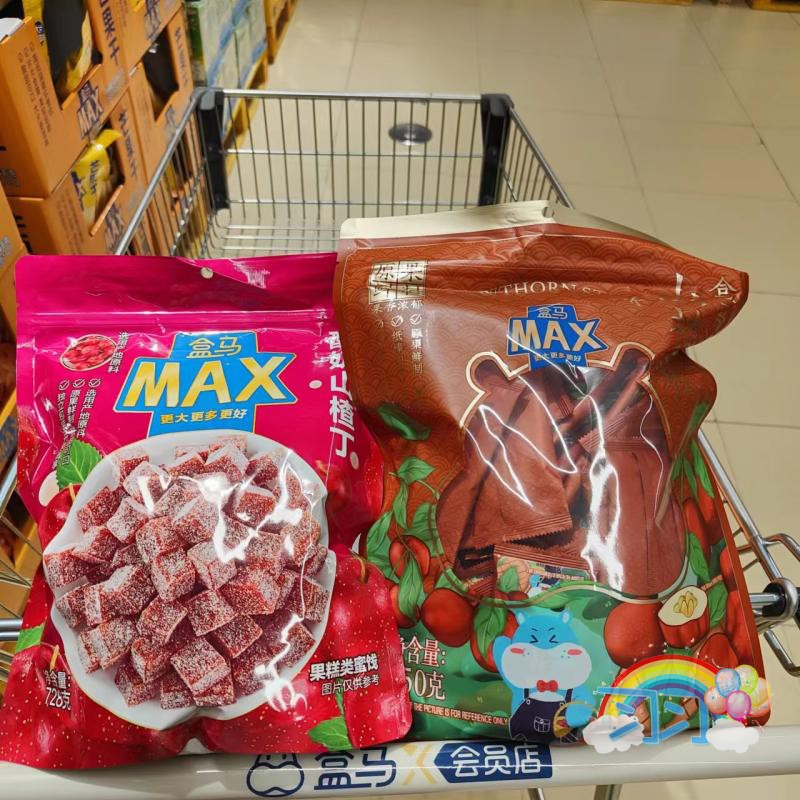 盒馬酸奶山楂丁原果鮮制酸甜可口