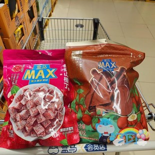 原果鲜制酸甜送礼 盒马造型山楂棒750g 盒马X代购 酸奶山楂丁728g