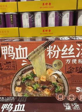 开市客代购 秒宴 鸭血粉丝汤262g*5  正宗南京味 金陵鸭肴传天下
