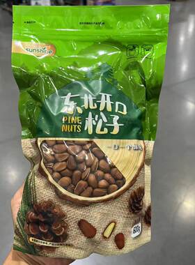 坚果零食仁酥脆爽口东北开口松子