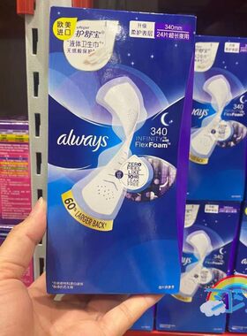 超长护舒宝液体卫生巾未来感夜用