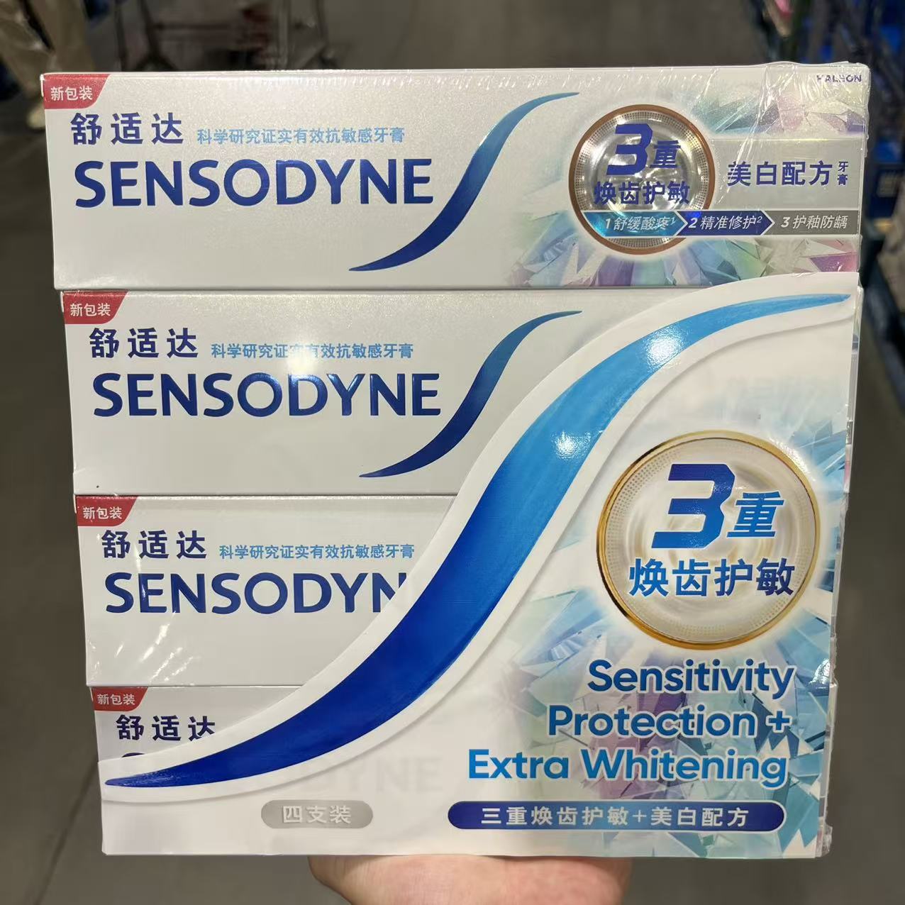 开市客代购舒适达美白牙膏180g