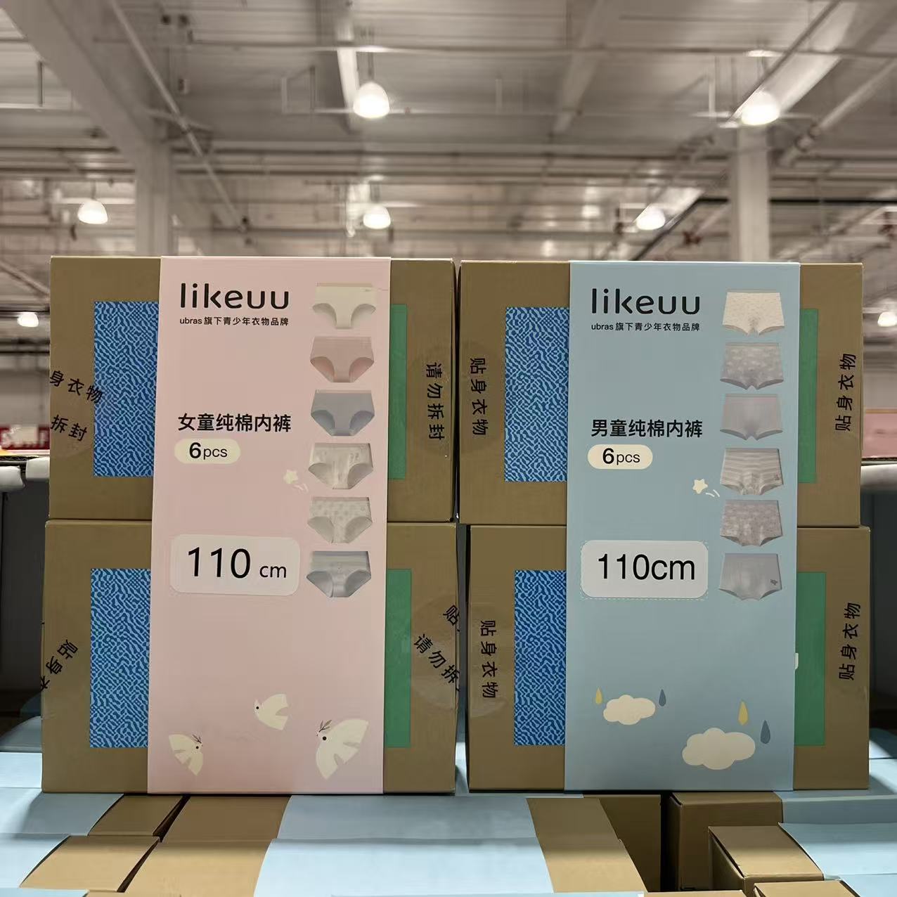 likeuu女童男童内裤6条舒适A类