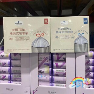 会员甄选 MM抽绳垃圾袋20L/30L(360个)背心式垃圾袋30L(360个）