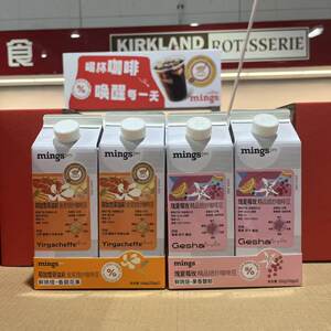 开市客代购 铭氏瑰夏莓玫精品咖啡豆/耶加雪菲溢彩精品咖啡250g*2