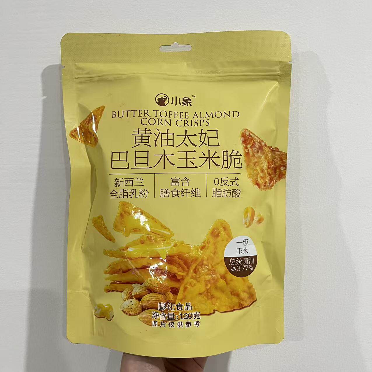 小象黄油太妃巴旦木玉米脆
