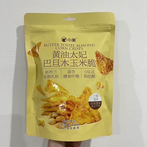 小象黄油太妃巴旦木玉米脆