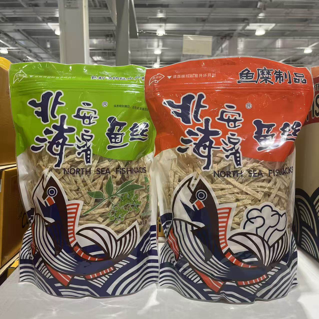 开市客代购 北海安滨鱼丝原味600g青花椒味600g烧烤味鱿鱼条300g