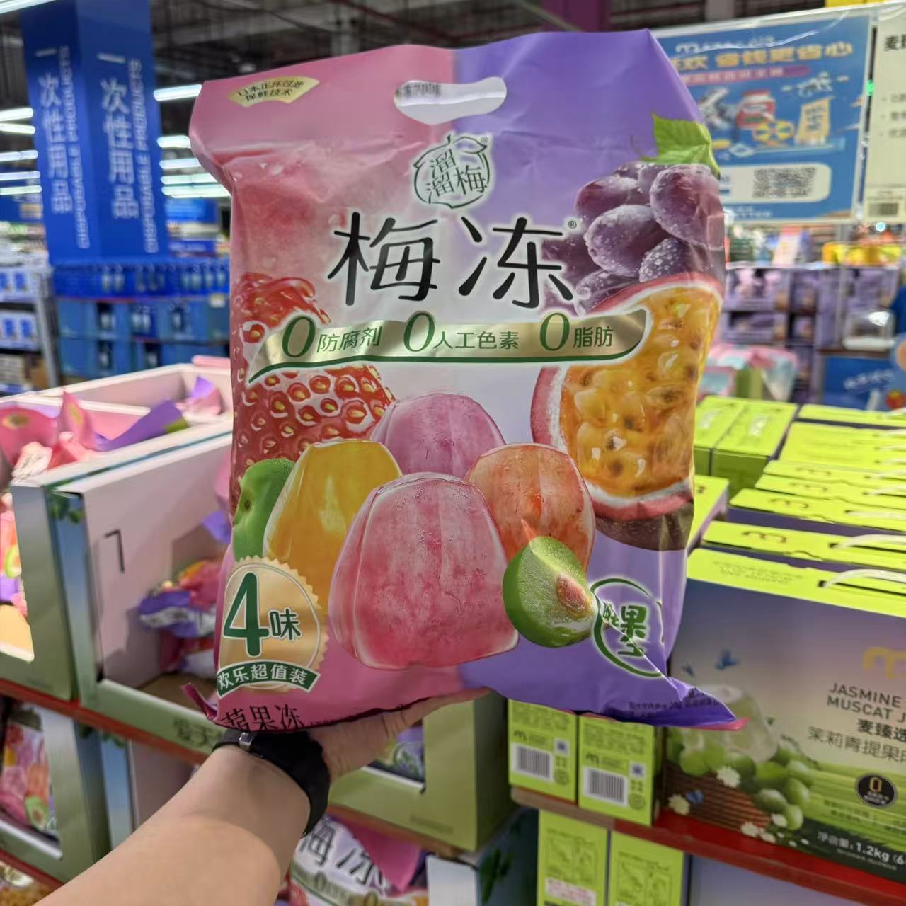 溜溜梅梅冻蒟蒻果冻鲜果生榨