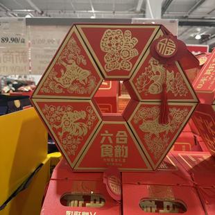 PACK味斯美六合食韵礼盒 开市客代购 GIFT CNY 肉松制品 WITHME