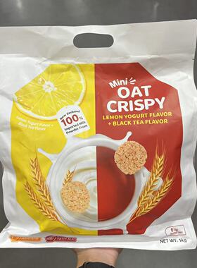 开市客代购 MINI CRISP迷你双拼燕麦脆1kg 混合型巧克力制品 零食