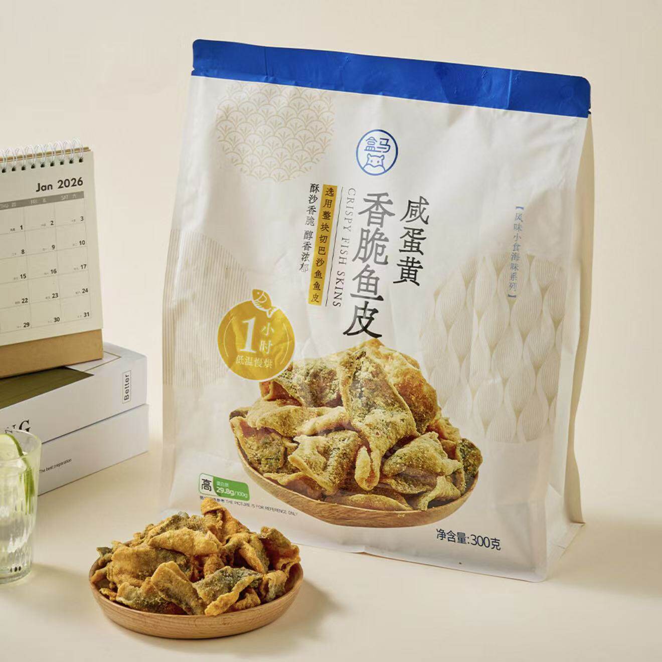 新品盒马X代购 咸蛋黄脆鱼皮300g大袋分享装 吮指鲜香 即食鱼零食