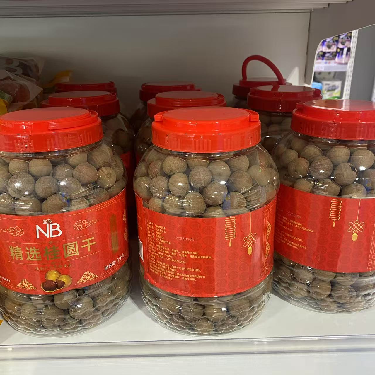 盒马NB代购  桂圆干500g 精选桂圆干1kg 肉质厚实香甜可口