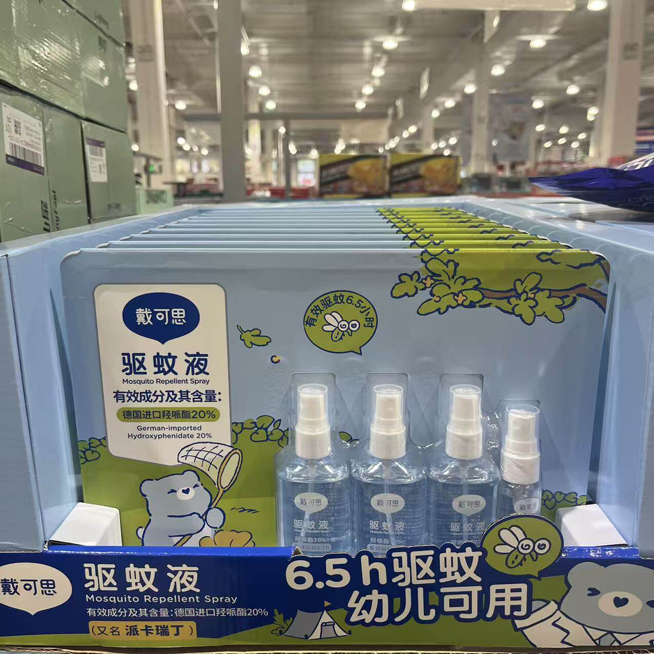 戴可思驱蚊喷雾不含香精幼儿可用