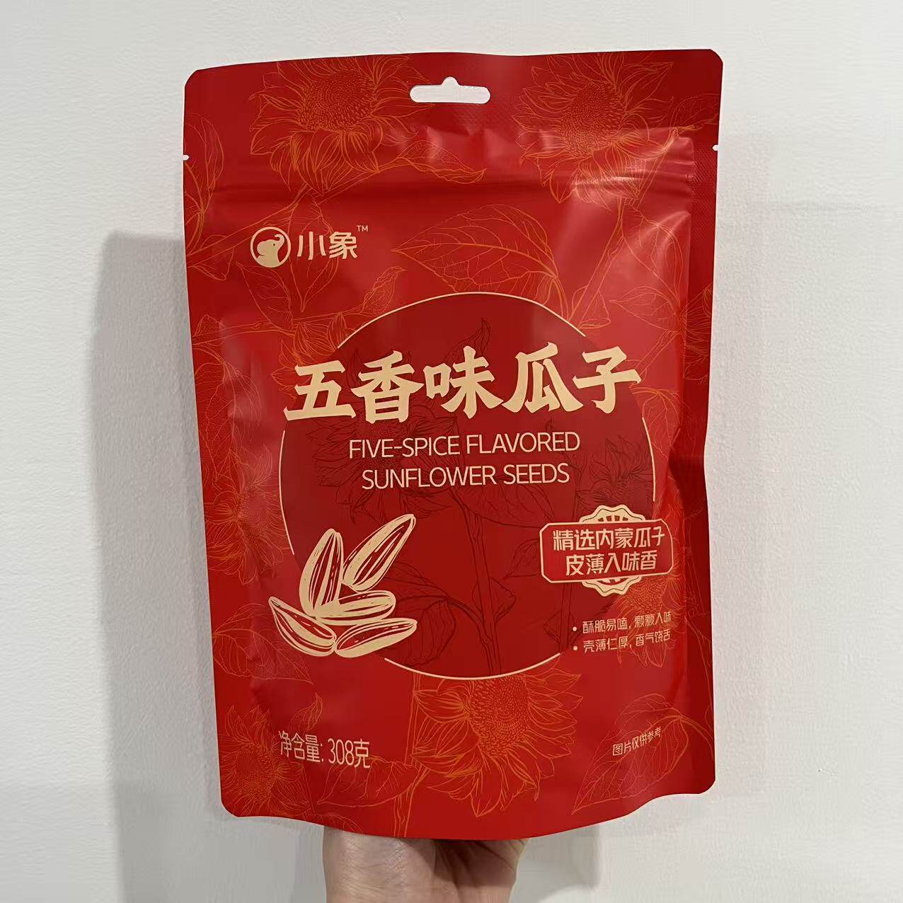 小象代购 小象五香味瓜子308g酥脆易嗑颗颗入味果仁饱满厚实分享