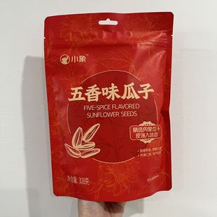 小象代购 小象五香味瓜子308g酥脆易嗑颗颗入味果仁饱满厚实分享