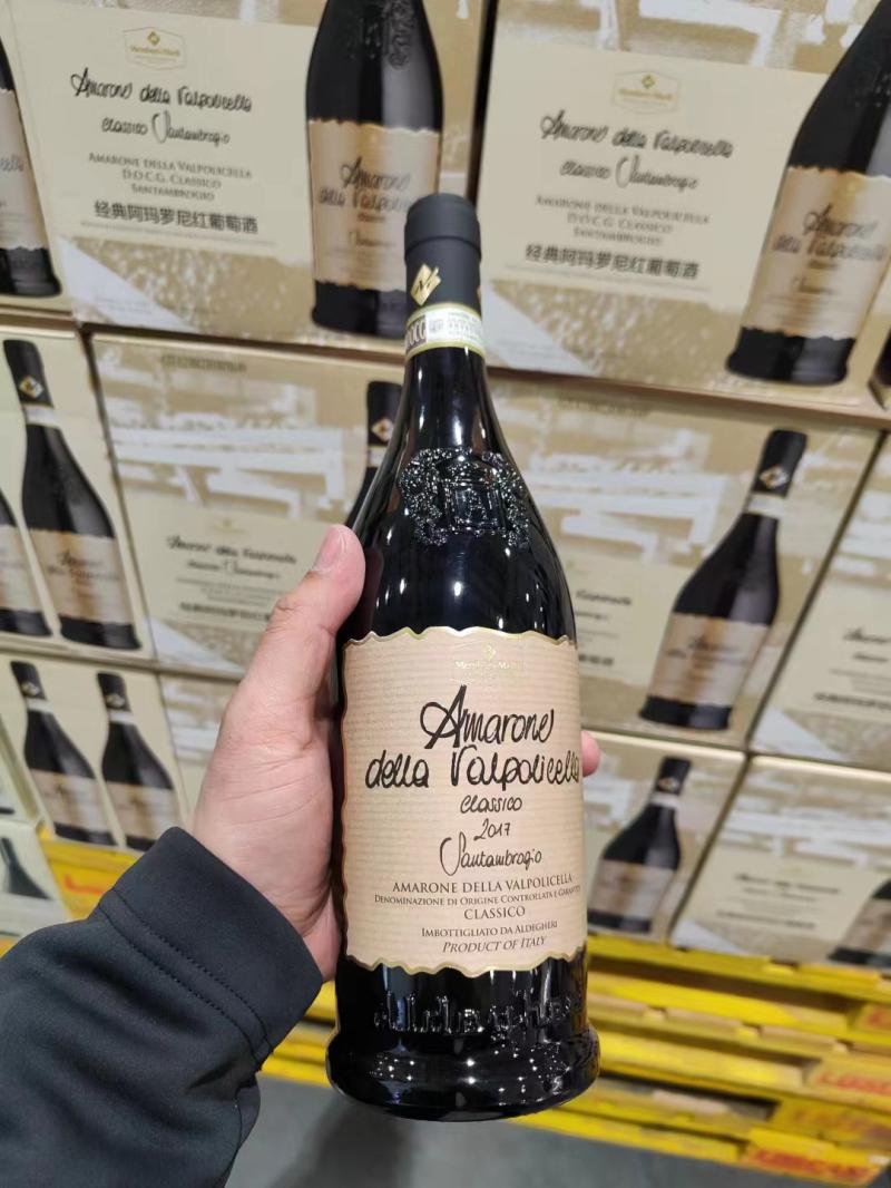 MM阿马罗尼葡萄酒传统枯藤法酿造