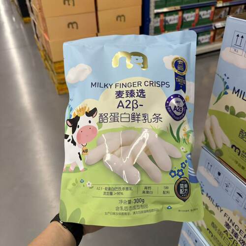 麦臻选A2β酪蛋白鲜乳条咔吱脆