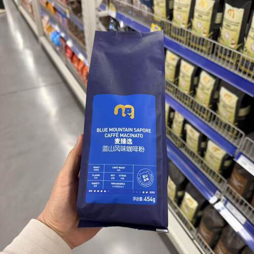 蓝山风味咖啡豆摩卡风味咖啡豆