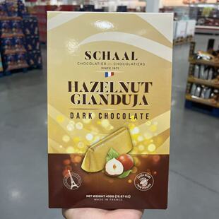 开市客代购 HAZELNUT DARK CHOCO榛子饼干片黑巧克力450g浓郁丝滑