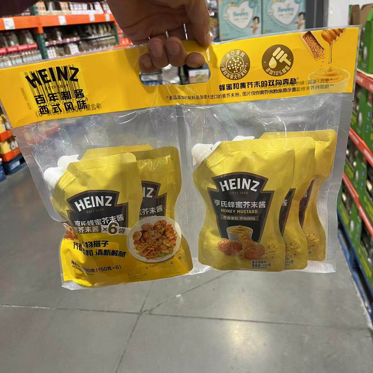 开市客代购 HEINZ亨氏蜂蜜芥末酱调味沙拉酱150g*6早餐涂抹蘸酱料