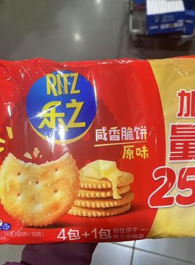 开市客代购 RITZ乐之原味脆饼500g*4 香浓黄油口味 金黄酥脆可口