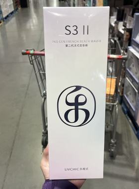 开市客代购 LIVCHIC AUTOMATIC CURLER乐程式蛋卷棒S3二代 卷发器