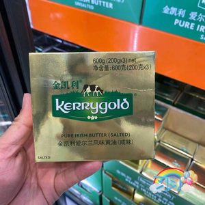 开市客Costco代购 KERRYGOLD金凯利爱尔兰风味黄油(咸味)200g*3
