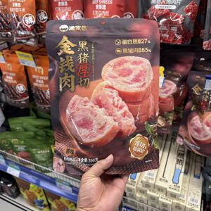 渔家翁黑猪厚切金钱肉紧实Q弹