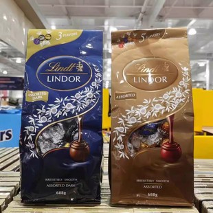 金色蓝色688g Lindor软心精选巧克力分享装 开市客代购 瑞士莲lindt