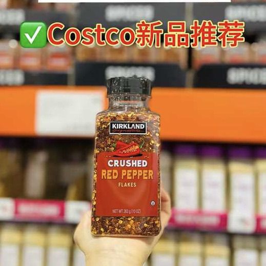 科克兰红辣椒碎适用于烧烤烹饪