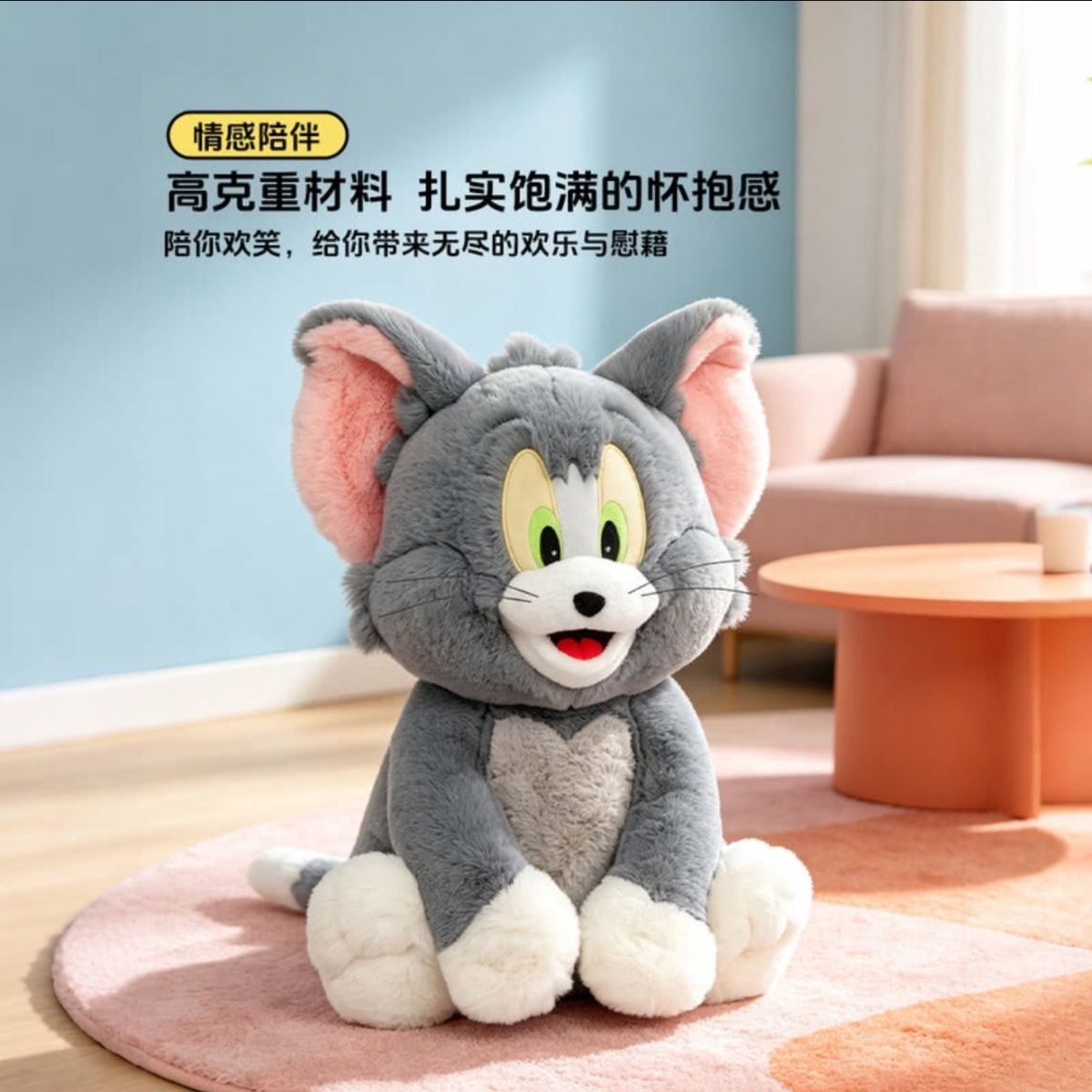 猫和老鼠毛绒玩具靠枕抱枕毛毯